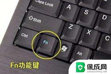 如何把数字键盘的方向关闭 键盘上下左右键密码解锁