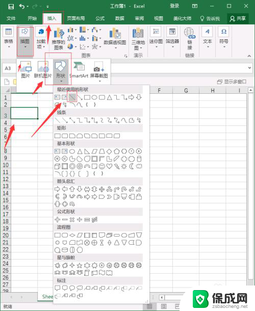 电脑制作考勤表格怎么做 Excel怎样制作月度考勤表