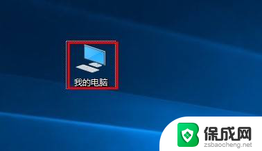 电脑d盘不显示存储条 Win10磁盘容量显示条不显示怎么办