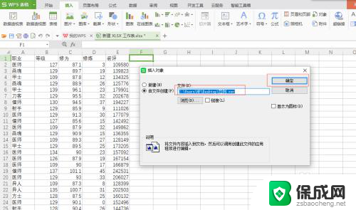 几个excel文件汇总成一个表格 Excel多个表格合并成一个