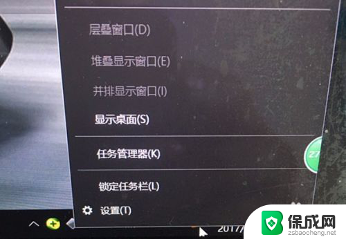 win10怎么删除输入法设置 Windows 10系统删除输入法的步骤