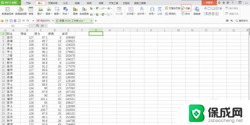 几个excel文件汇总成一个表格 Excel多个表格合并成一个