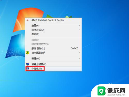 电脑怎么设动态壁纸啊 电脑如何设置动态桌面壁纸 Windows 10