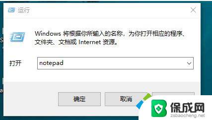 怎么打开计算机配置 win10本地组策略编辑器找不到解决方法