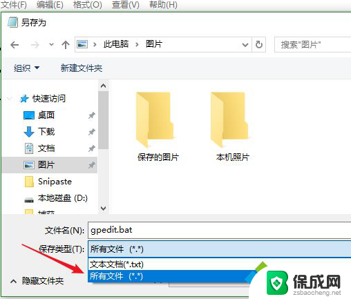 怎么打开计算机配置 win10本地组策略编辑器找不到解决方法