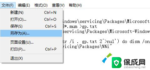 怎么打开计算机配置 win10本地组策略编辑器找不到解决方法