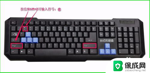 电脑上的特殊字符键盘上怎么打 电脑键盘上怎么输入特殊符号