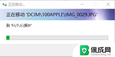 苹果手机怎么快速传照片到电脑 怎么把苹果手机里的照片一次性传到电脑