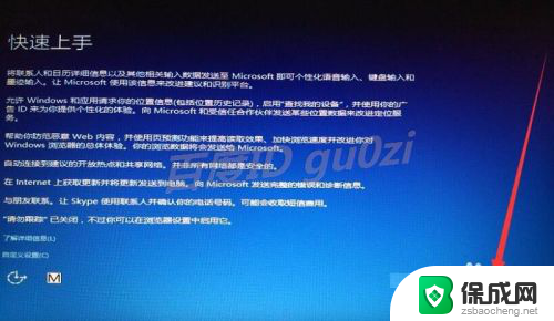 win7用iso升级win10 WIN7系统使用ISO镜像升级到WIN10步骤