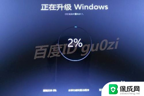 win7用iso升级win10 WIN7系统使用ISO镜像升级到WIN10步骤