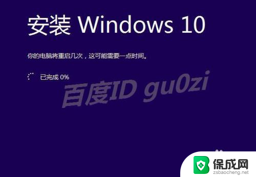 win7用iso升级win10 WIN7系统使用ISO镜像升级到WIN10步骤