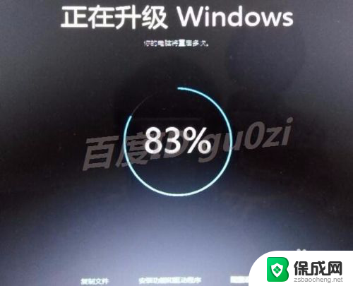 win7用iso升级win10 WIN7系统使用ISO镜像升级到WIN10步骤