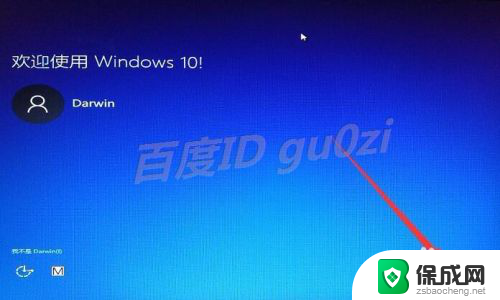 win7用iso升级win10 WIN7系统使用ISO镜像升级到WIN10步骤