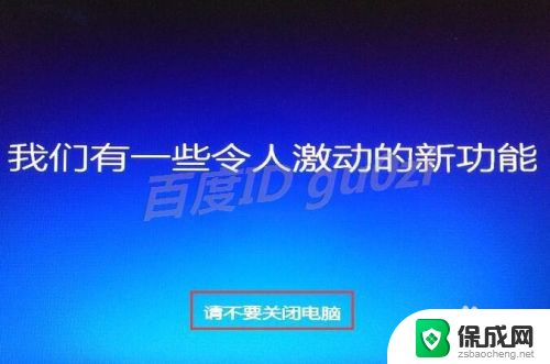 win7用iso升级win10 WIN7系统使用ISO镜像升级到WIN10步骤