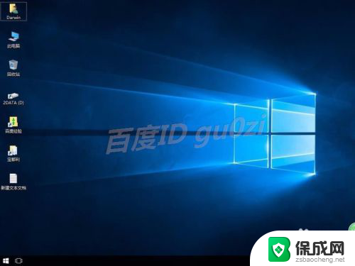 win7用iso升级win10 WIN7系统使用ISO镜像升级到WIN10步骤