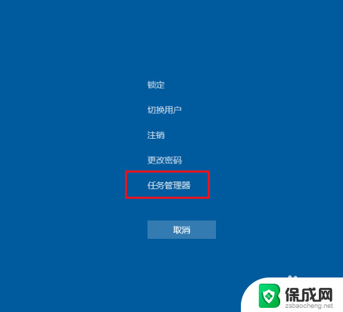 win10输密码黑屏 Win10 电脑开机黑屏输入密码怎么办