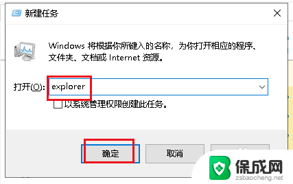 win10输密码黑屏 Win10 电脑开机黑屏输入密码怎么办