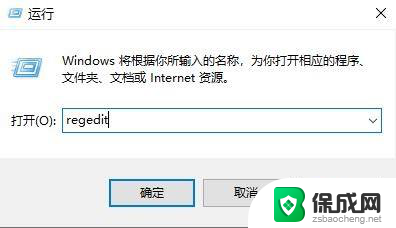 win10其中一个usb被禁用了怎么办 win10usb接口被禁用解决方法