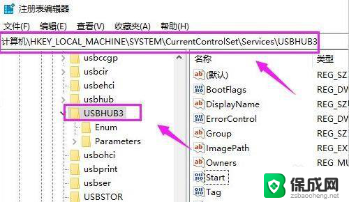 win10其中一个usb被禁用了怎么办 win10usb接口被禁用解决方法