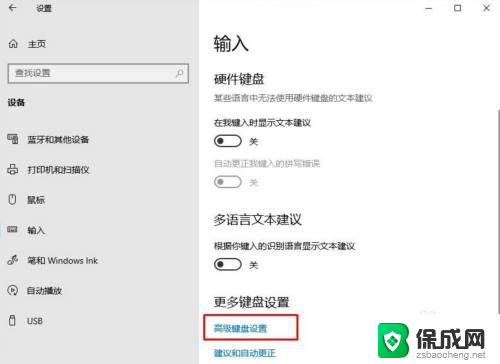 win10任务栏跳动 Win10任务栏图标乱跳如何解决