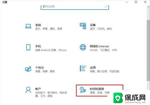 win10任务栏跳动 Win10任务栏图标乱跳如何解决