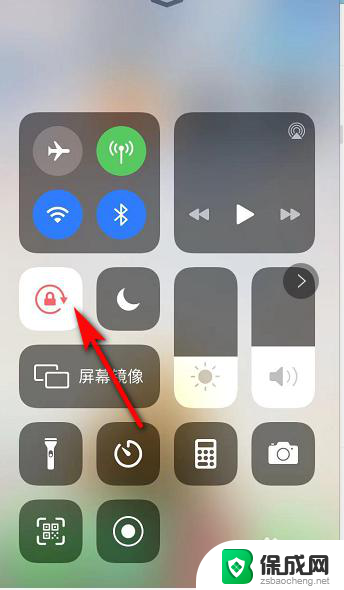 苹果如何设置屏幕旋转 苹果手机屏幕旋转设置方法