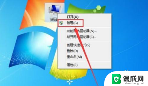 win10查看上次关机时间 如何在Windows 10系统中查到电脑上次关机时间