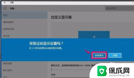 电脑屏幕翻转怎么弄 Windows10系统显示器屏幕翻转解决方法