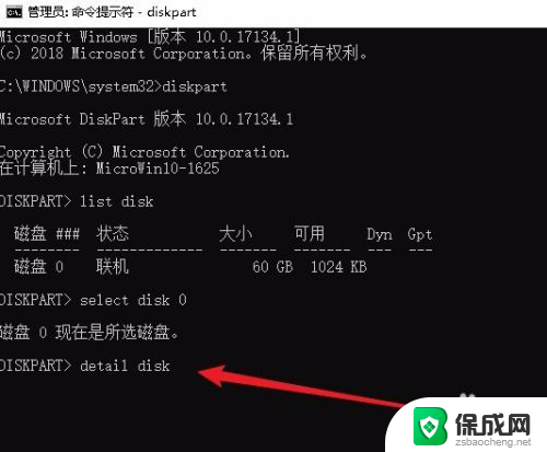 如何查硬盘序列号 如何找到硬盘的序列号