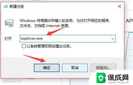 win10桌面图标没有反应,鼠标没反应 win10系统电脑桌面图标点击没反应怎么解决