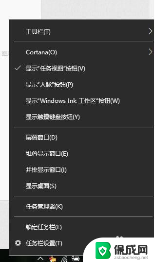 win10桌面图标没有反应,鼠标没反应 win10系统电脑桌面图标点击没反应怎么解决