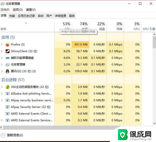 win10桌面图标没有反应,鼠标没反应 win10系统电脑桌面图标点击没反应怎么解决