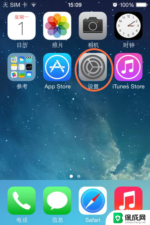 苹果4截图怎么截屏 iphone4如何进行截屏操作