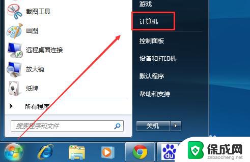 win7桌面我的电脑图标怎么调出来 Win7桌面我的电脑图标显示方法