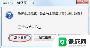 win7无u盘重装系统 没有u盘怎么用光盘重装win7系统