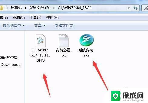 win7无u盘重装系统 没有u盘怎么用光盘重装win7系统