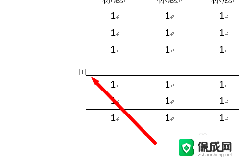 word怎么拆分表格成两个 Word表格拆分方法