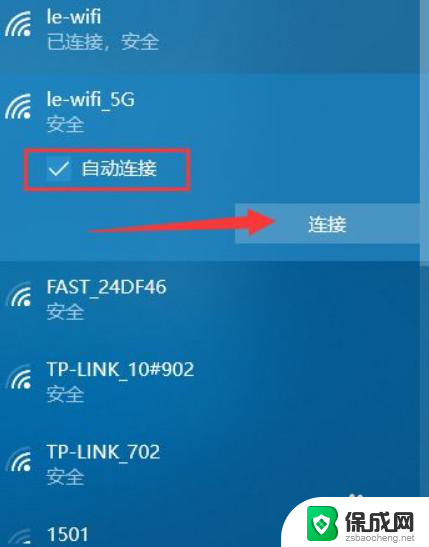 台式老电脑如何连wifi 旧台式电脑无线网连接方法