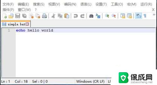 bat怎么运行 win10运行bat文件步骤