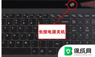 联想笔记本怎么重启电脑按什么键 联想电脑快捷键重启功能