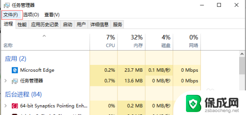 win10运行对话框 Win10系统找不到运行对话框怎么办