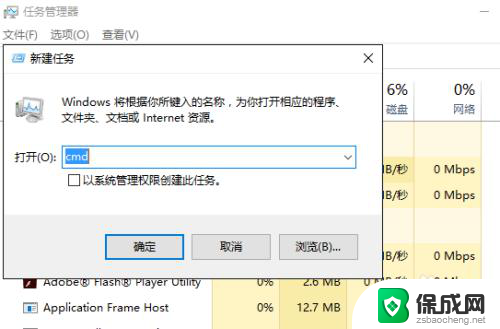 win10运行对话框 Win10系统找不到运行对话框怎么办