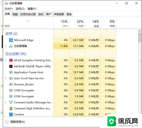 win10运行对话框 Win10系统找不到运行对话框怎么办