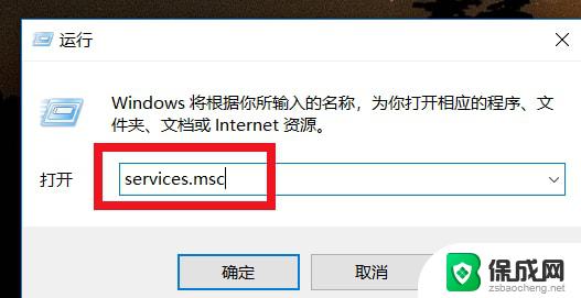 win10网络连接无internet win10无Internet网络连接错误怎么解决