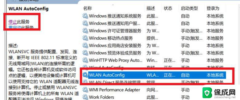 win10网络连接无internet win10无Internet网络连接错误怎么解决