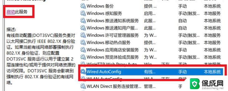 win10网络连接无internet win10无Internet网络连接错误怎么解决