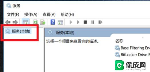 win10网络连接无internet win10无Internet网络连接错误怎么解决