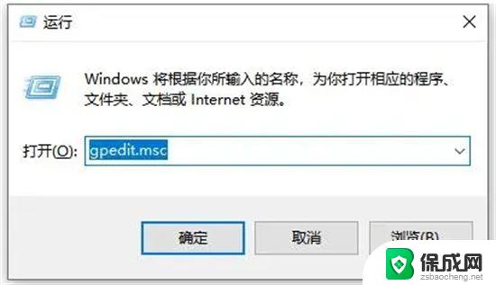 windows自动安装垃圾 电脑频繁安装垃圾软件怎么办