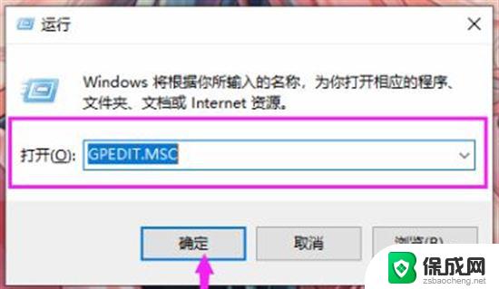 windows自动安装垃圾 电脑频繁安装垃圾软件怎么办