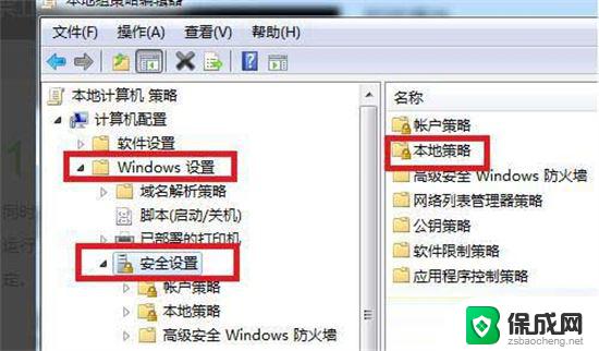 windows自动安装垃圾 电脑频繁安装垃圾软件怎么办